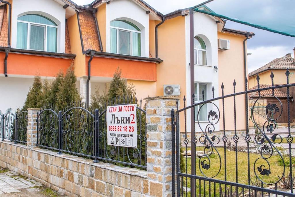 Hotel Lucky 2 Paweł Banja Zewnętrze zdjęcie